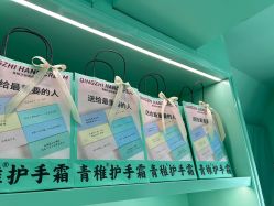 -青稚护手霜QINGZHI