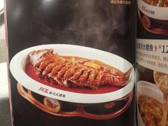 菜单-阿五黄河大鲤鱼(英协路店)