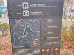 -苏州河梦清园环保主题公园