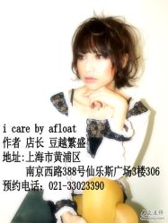 PA304416-icare美发沙龙