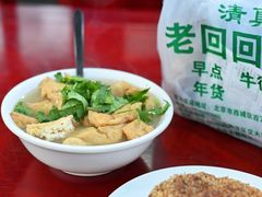 -老回回小吃(百万庄店)