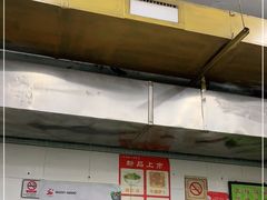 -银记肠粉店(北京路店)
