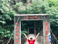 -黑河国家森林公园