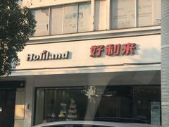 -甜星Star·生日蛋糕(百盛店)