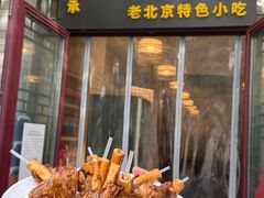 -聚首堂·特色小吃·肘子(什刹海德胜门店)