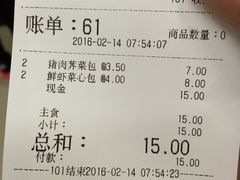 -庆丰包子铺(宣武门店)