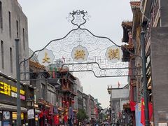-北京前门大栅栏