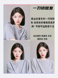 -雅仕 HAIR SALON 美发沙龙
