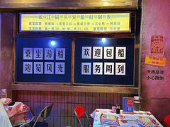-五马集·海鲜·温州大牌档(黑金冠五马街十字路口店)