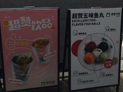 -陈家生煎(世茂双子塔店)