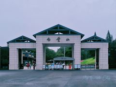 -广州市白云山风景名胜区