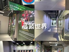-無弓射箭俱乐部(领展中心城店)