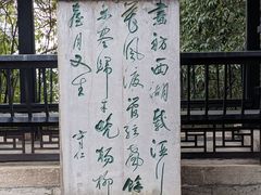 -阳明祠