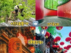 -楠火锅(太古里总店)