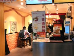 -八婆婆烧仙草(中山路店)