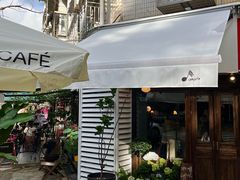 -concerto协奏曲咖啡店