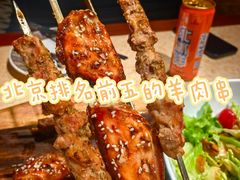 -品质伊骊新疆菜(紫金店)