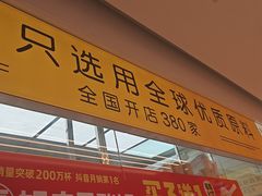 -味多美蛋糕(霍营地铁店)