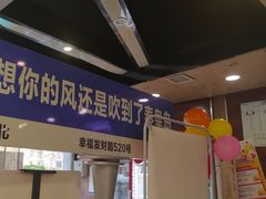 -熙成烧烤·三十三年(开发区店)