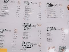 -丸摩堂鲜果茶(万年场店)