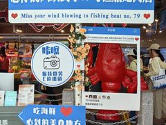 -79号渔船海鲜饭店(龙岗店)