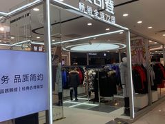 -凯德MALL(望京店)