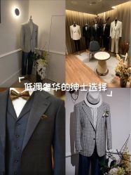 -Mr.Royal御匠先生·手工全麻衬衣西服定制
