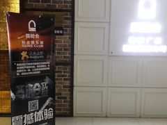 -真枪会射击俱乐部(河西中央公园店)