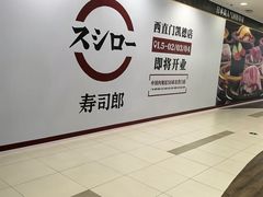 -凯德MALL(西直门店)