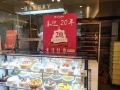 -金凤成祥(小西天店)
