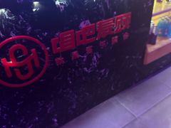 -唱吧麦颂KTV(马驹桥店)