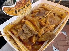-老day牛杂(官也街总店)
