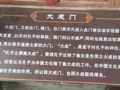 -大理文庙(大理古城)