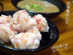 -东镇老火锅(长春路首店)