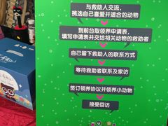 -鹏欣水游城