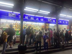 -宫廷糕点铺