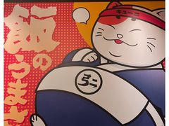-弓二·烧鸟居酒屋(财富购物中心店)