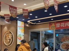 -西部马华清真兰州牛肉面·烧烤夜市(三里河店)