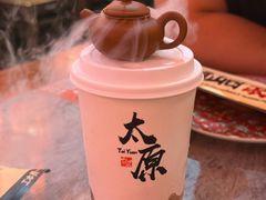 -山四砂锅(太原钟楼街店)