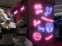 -Victoria's Secret(苏州中心全品类店)