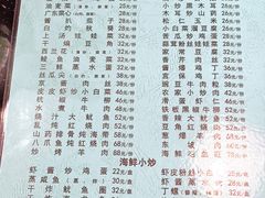 -胶东海鲜大排档(北太平庄店)