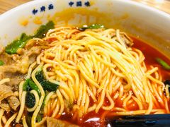 -和府捞面(国金汇店)
