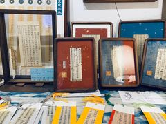 -邊城書店