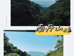 -南丹山森林王国