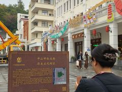-孙文西路步行街