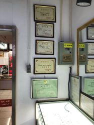 -张师傅首饰加工修理(西单华威潮铺街店)