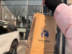 -瑞幸咖啡(国际珠宝交易中心店)