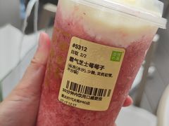 -奈雪的茶(时代天街店)