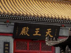 -哈尔滨极乐寺