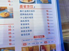 -墨茉点心局(国金街店)